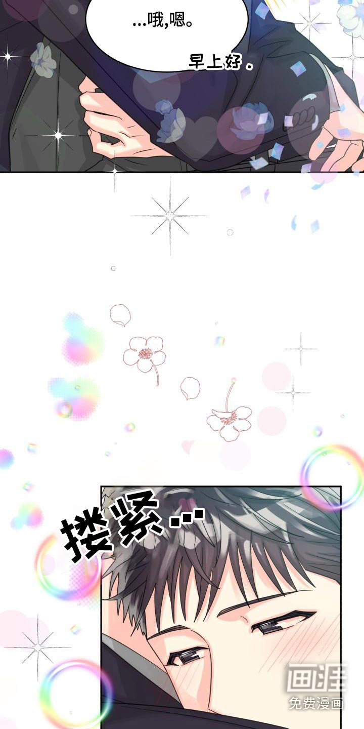 第83话5