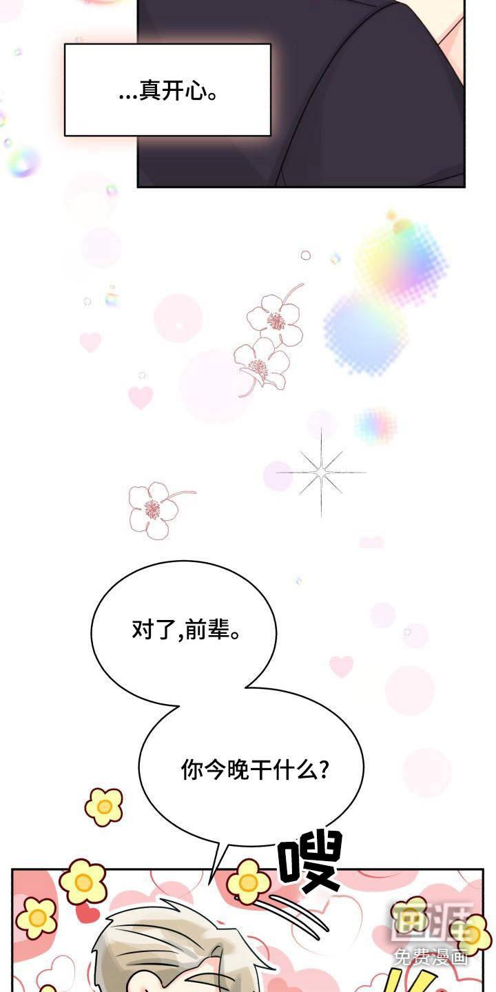 第83话6