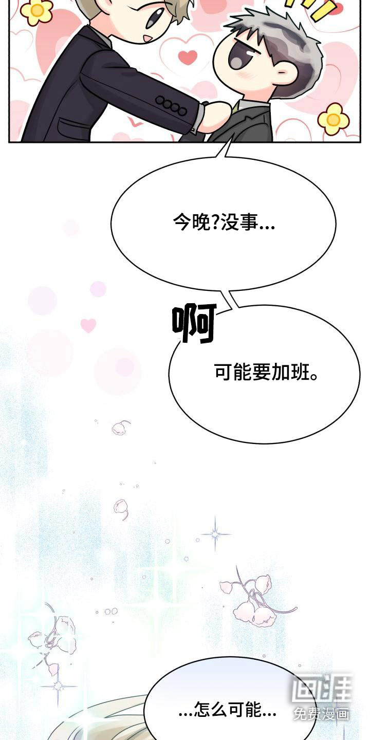 第83话7