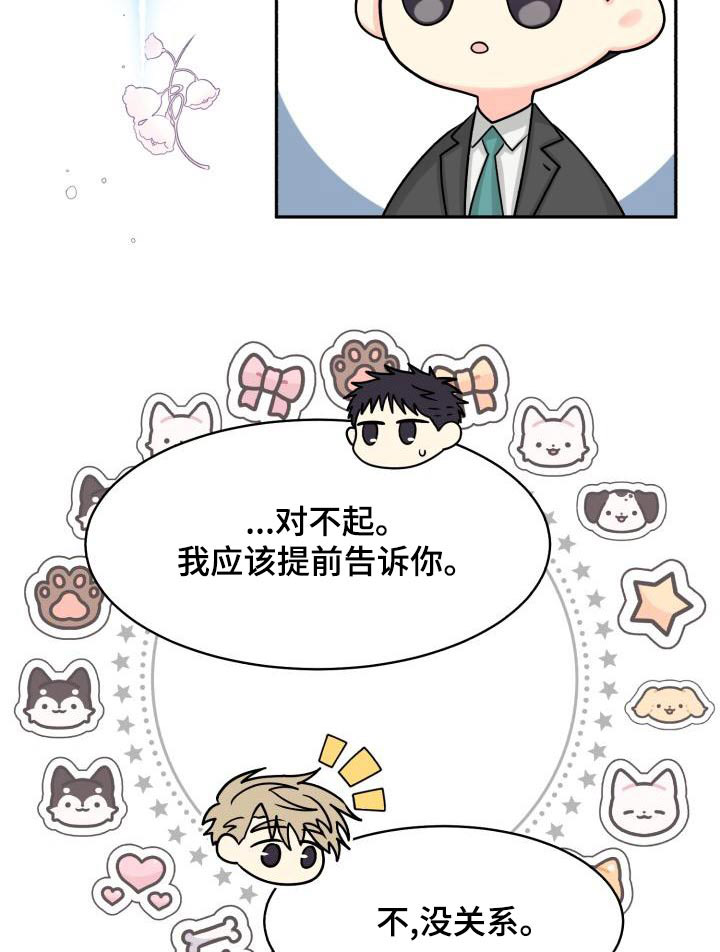 第83话9