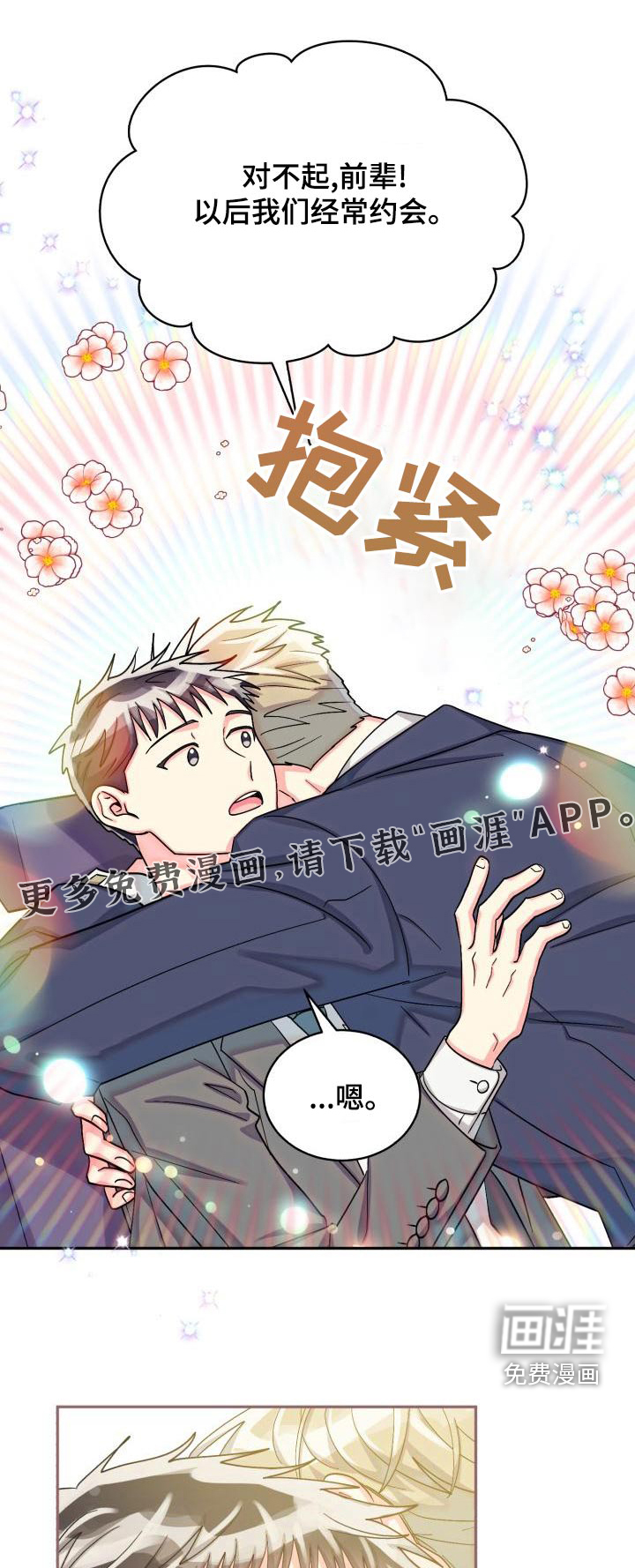 第82话0