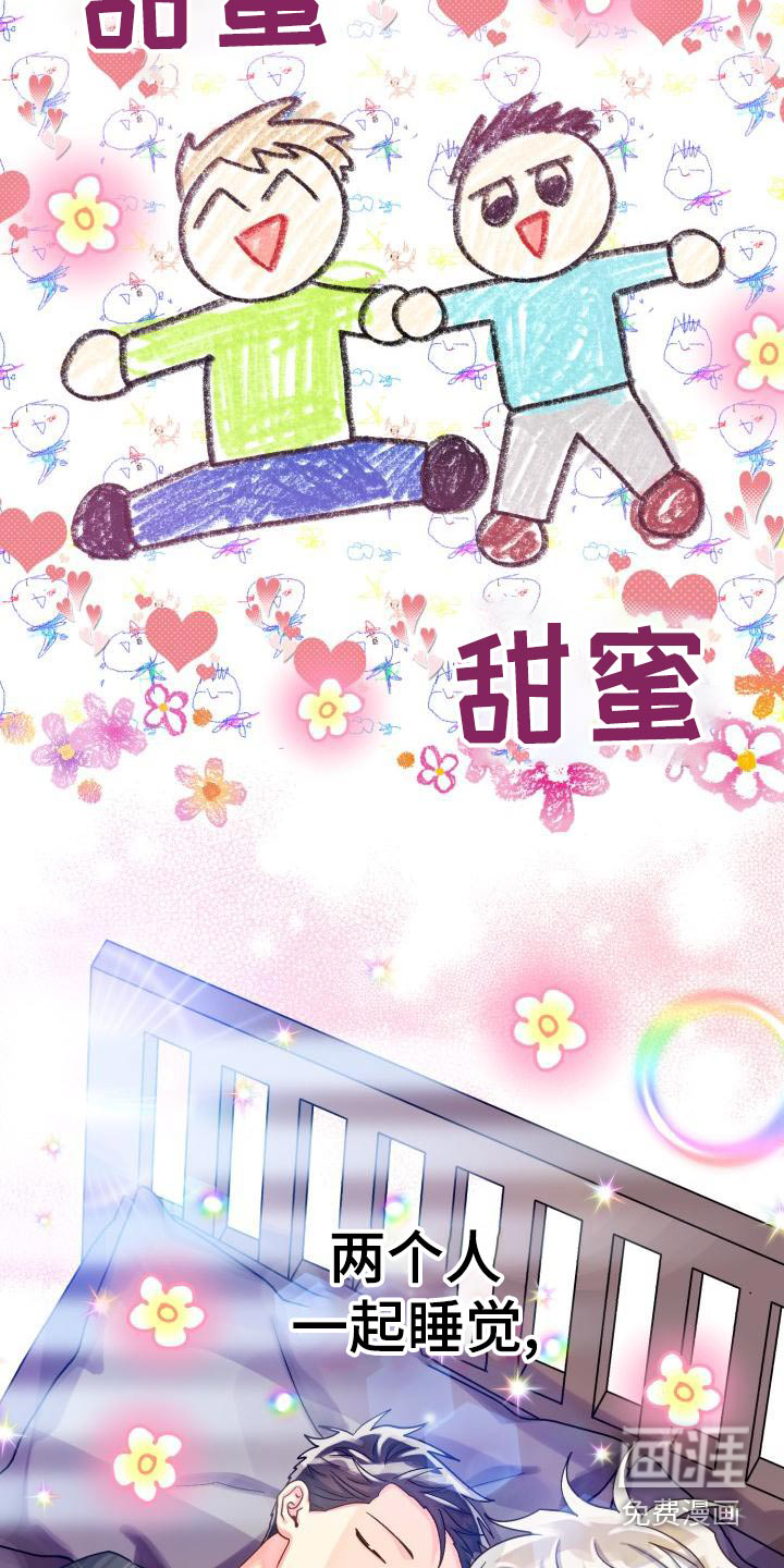 第82话11
