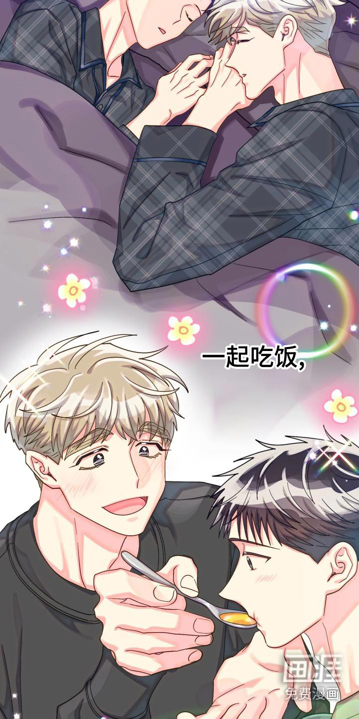 第82话12