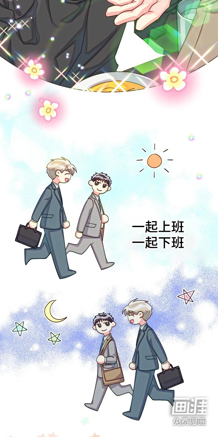 第82话13