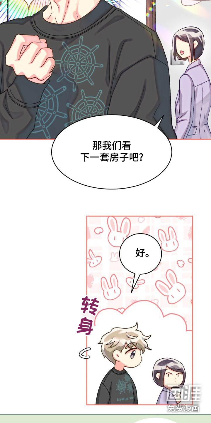 第82话15