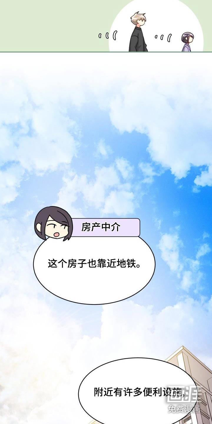 第82话16