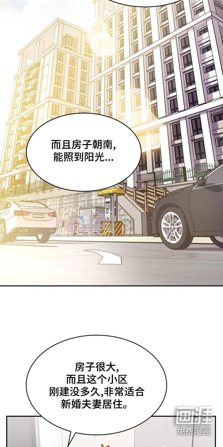 第82话17