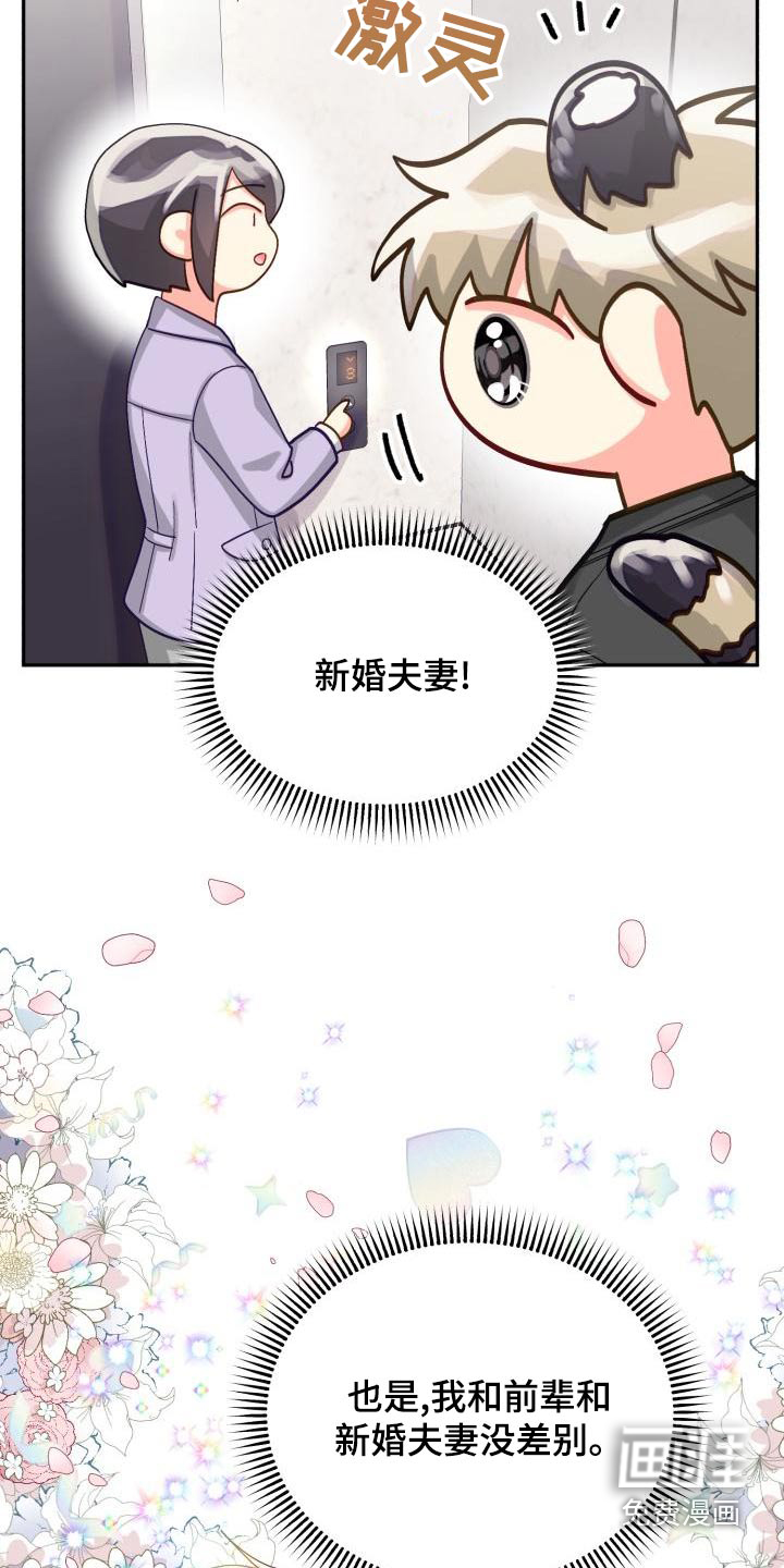 第82话18