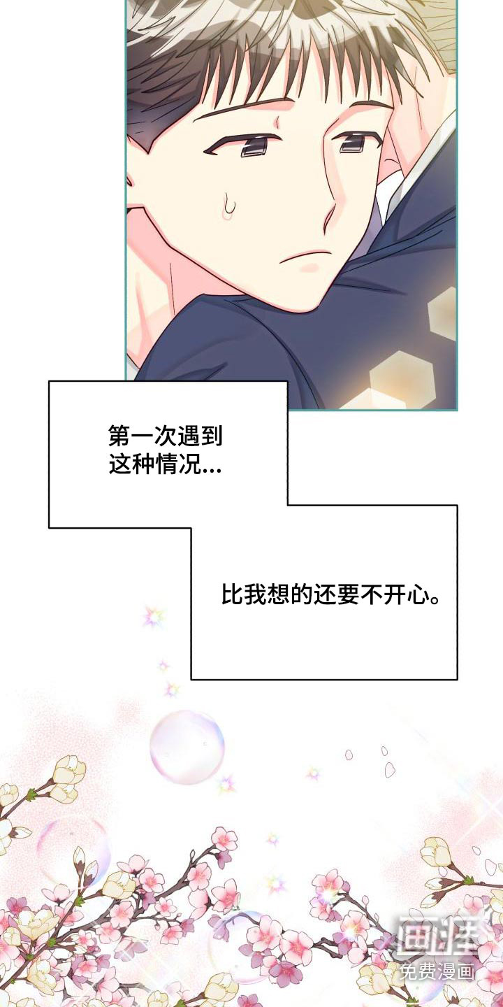 第82话2