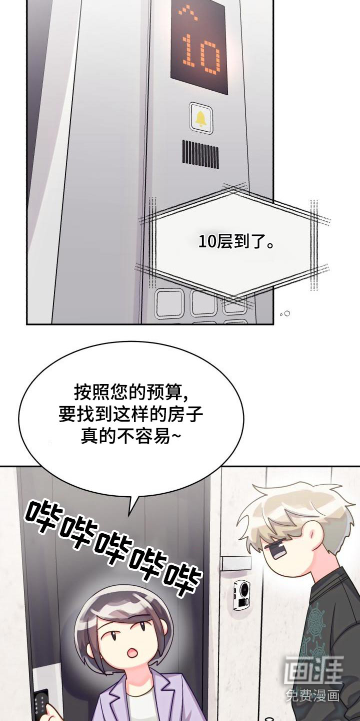 第82话22