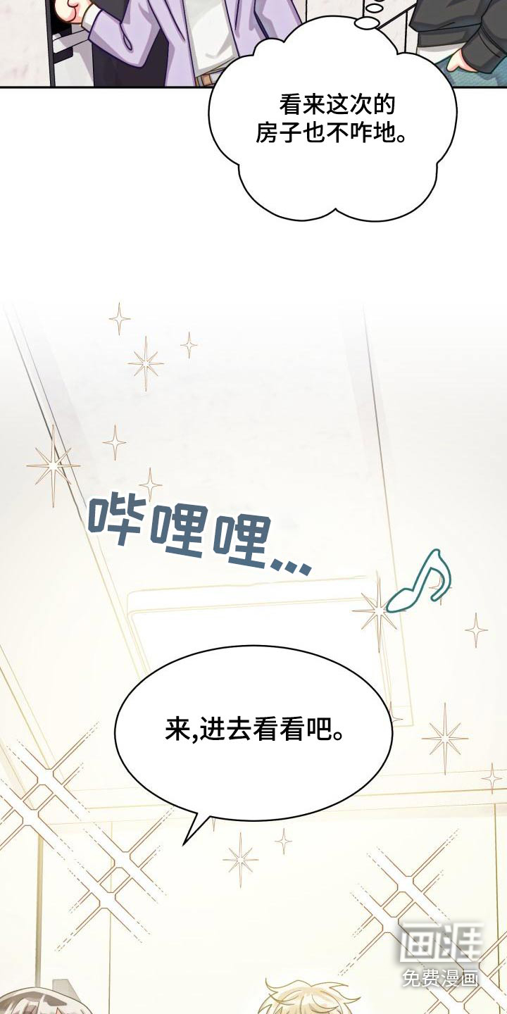 第82话23