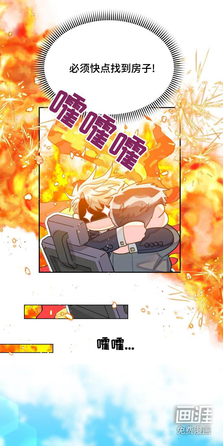 第82话6
