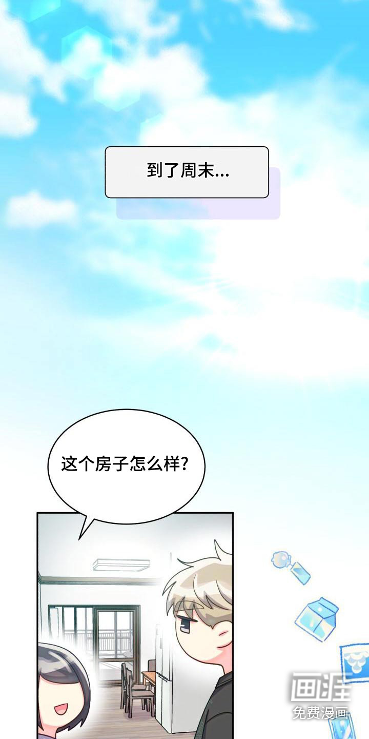 第82话7