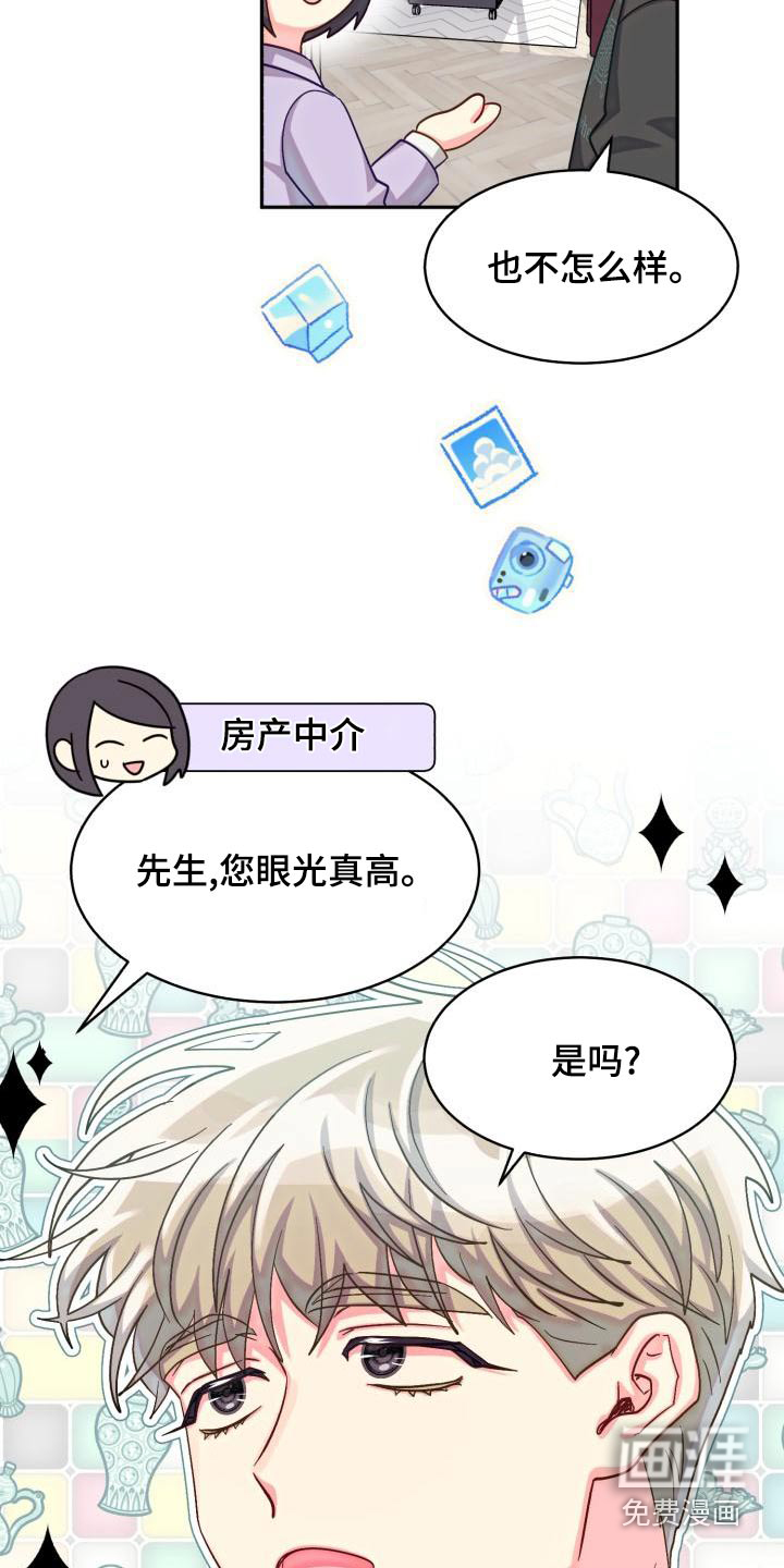 第82话9