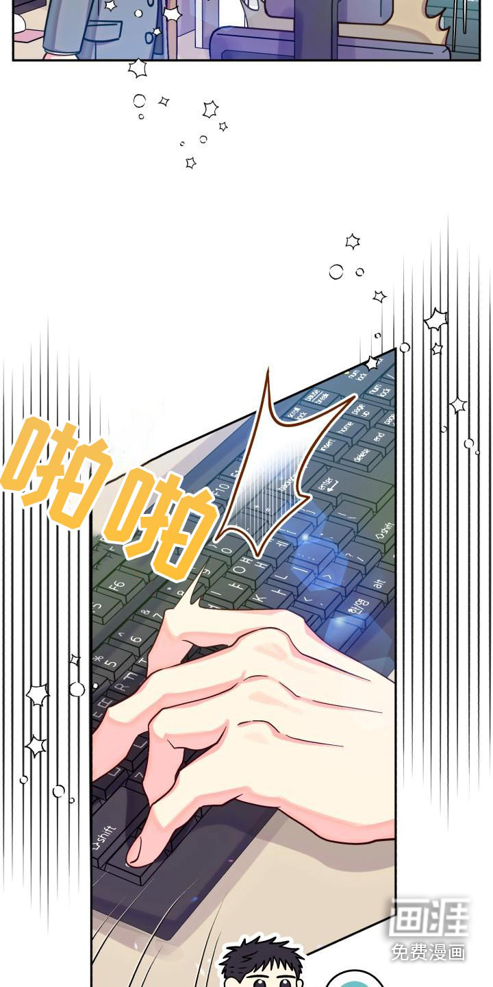 第81话10