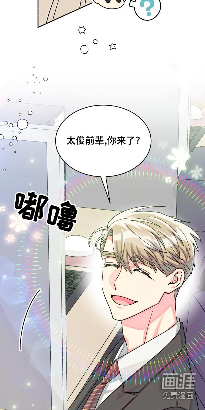 第81话11