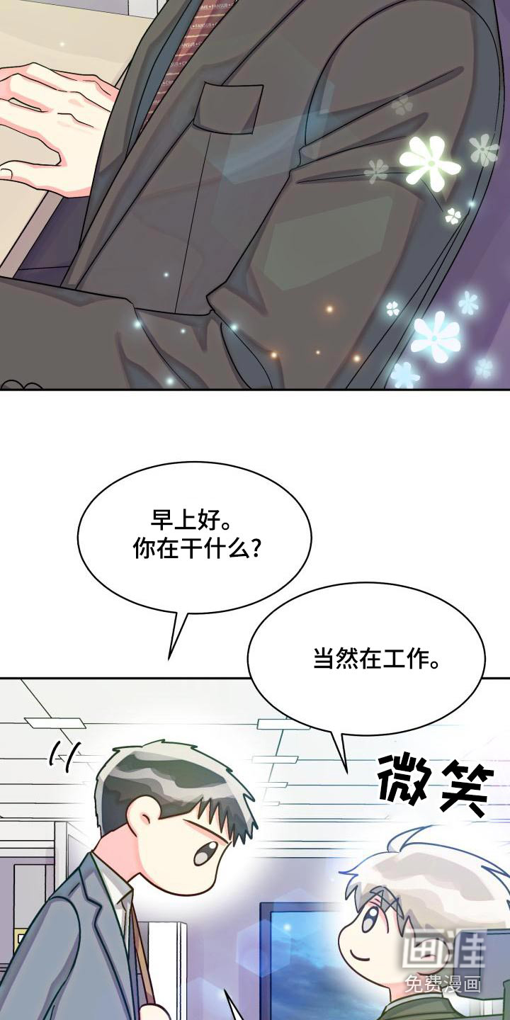 第81话12