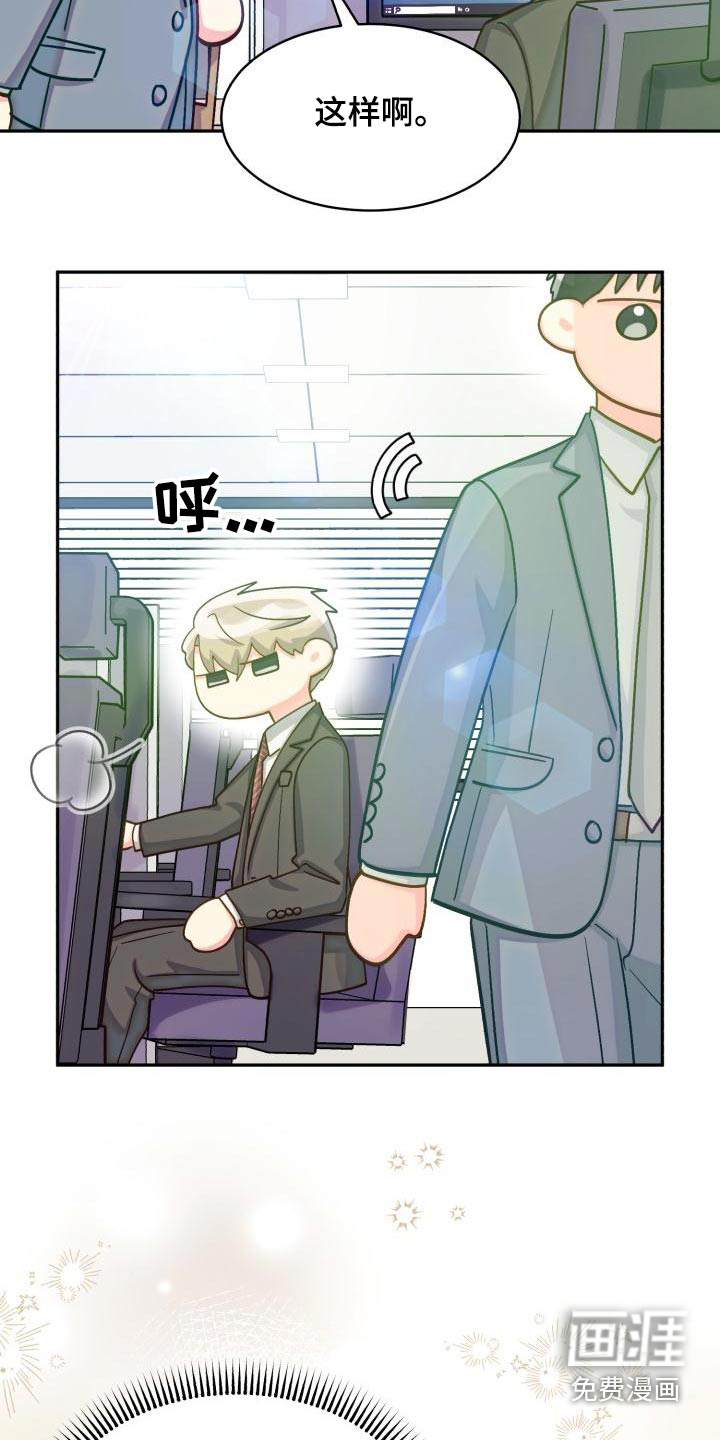 第81话13
