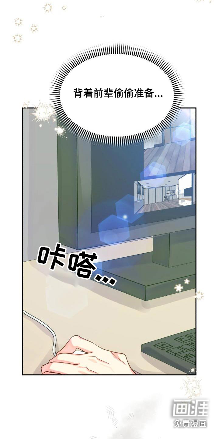 第81话15