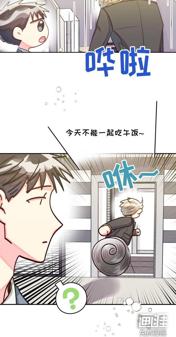 第81话18