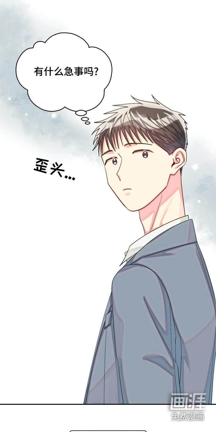 第81话19