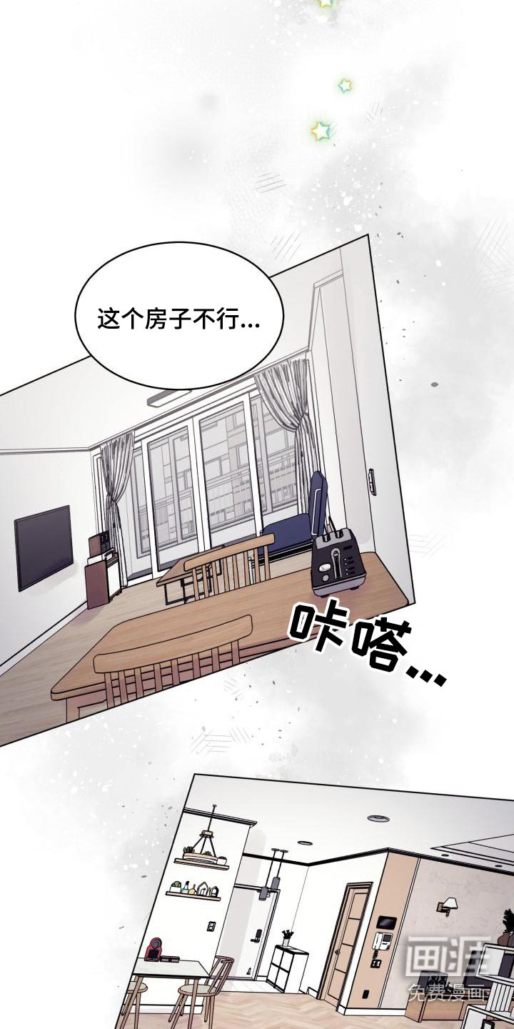 第81话2
