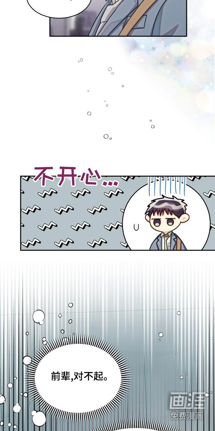 第81话22