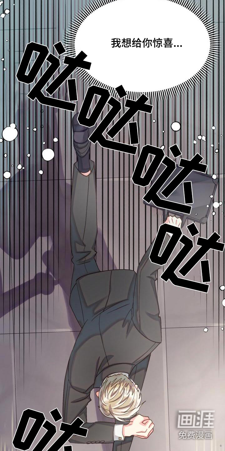 第81话23