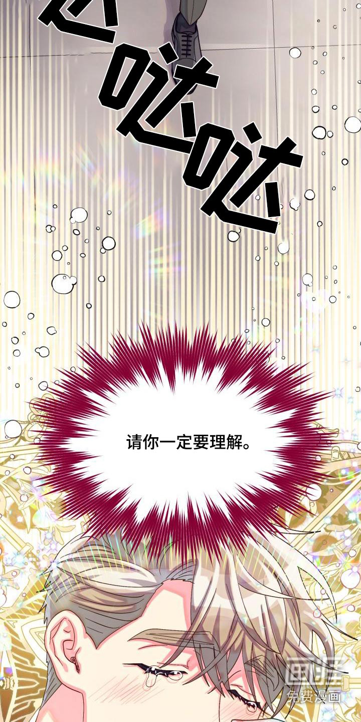 第81话24