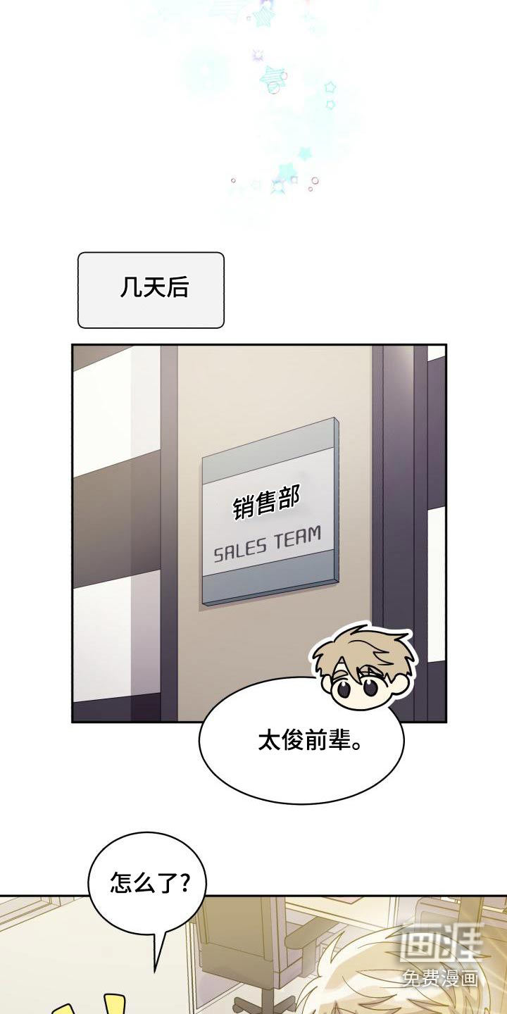 第81话26