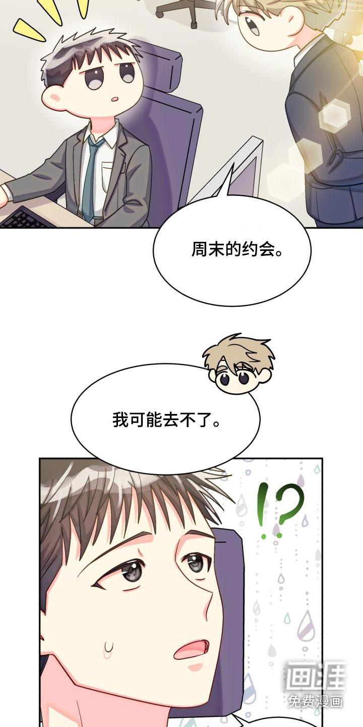 第81话27