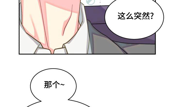 第81话28
