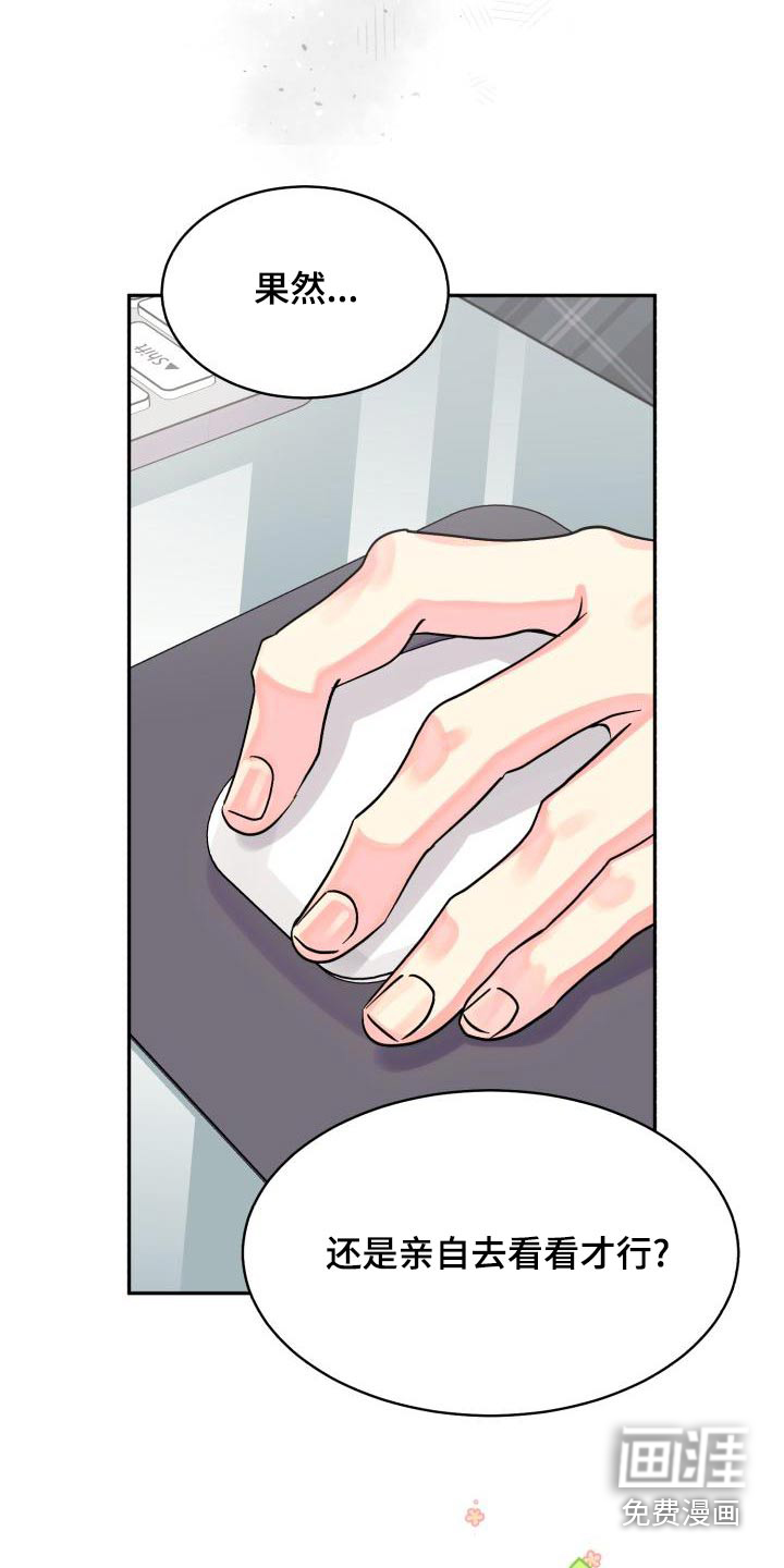 第81话4