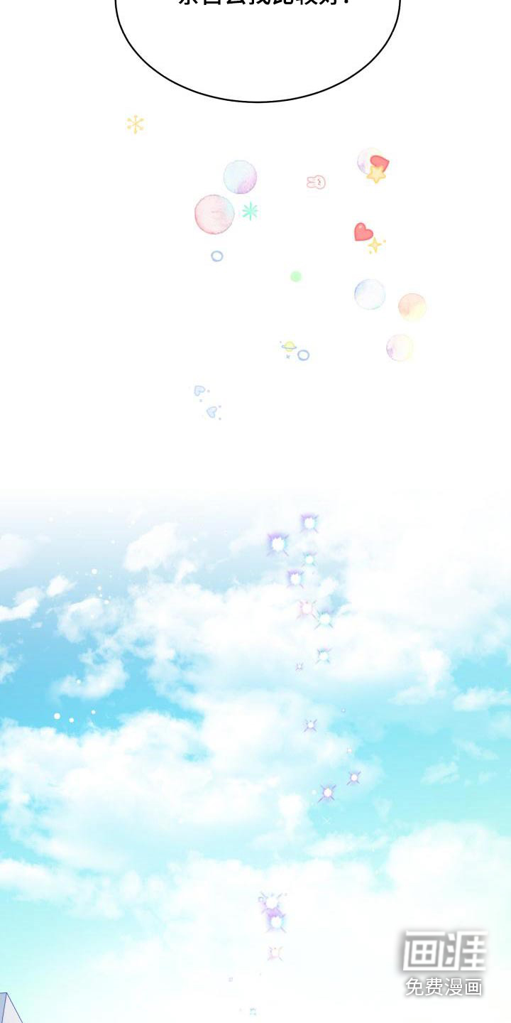 第81话6