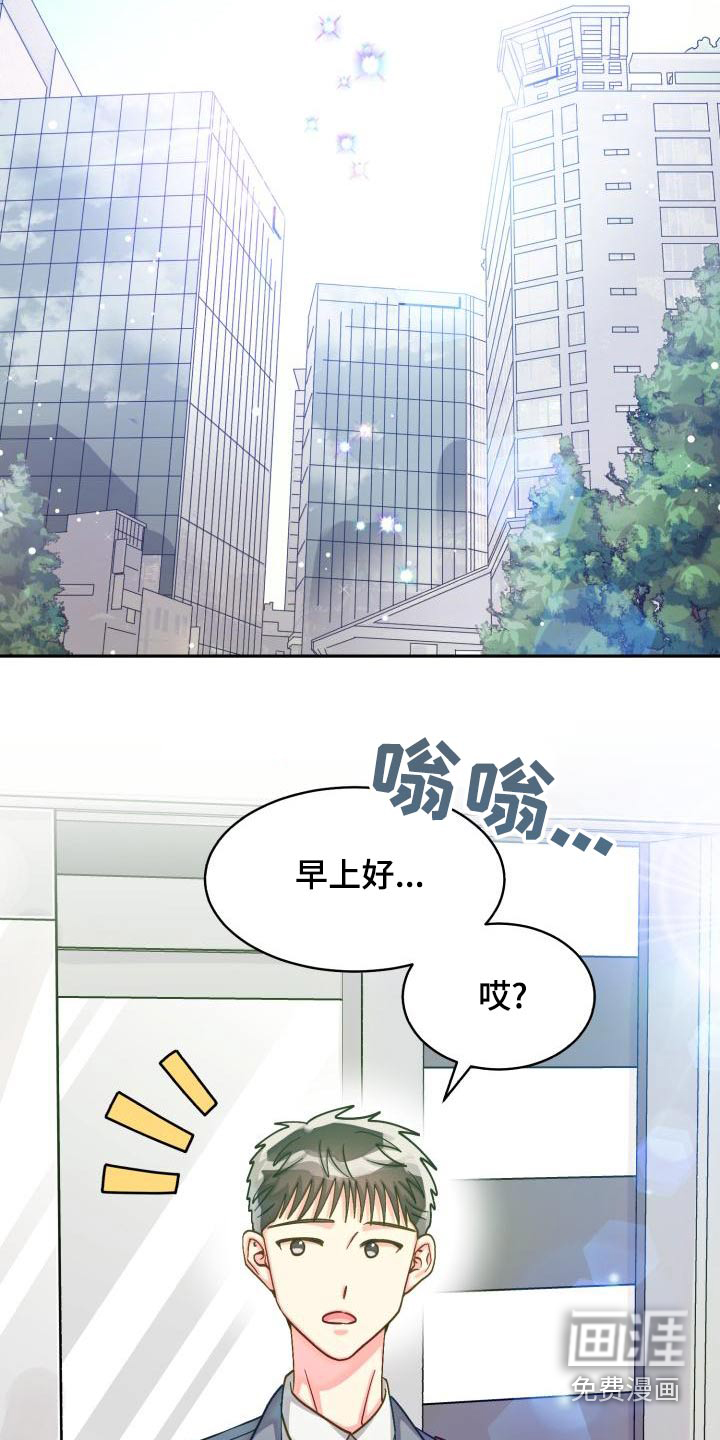 第81话7