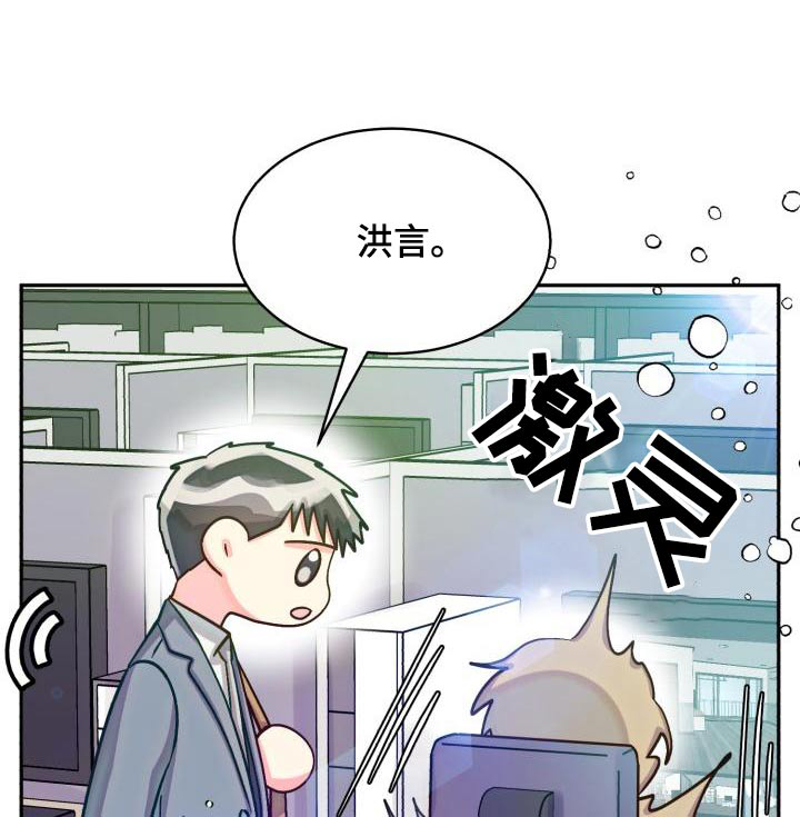 第81话9