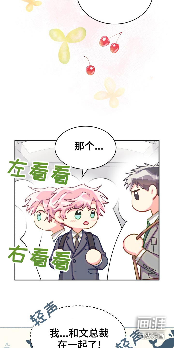 第80话1