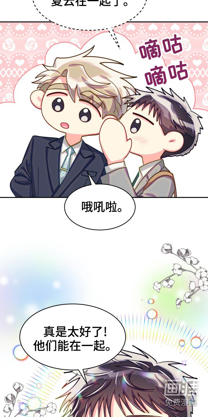 第80话10
