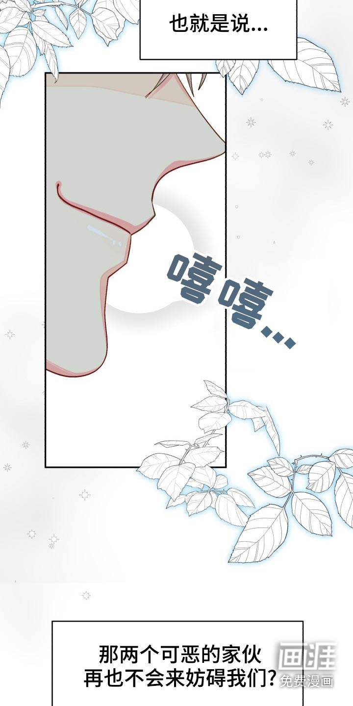 第80话12