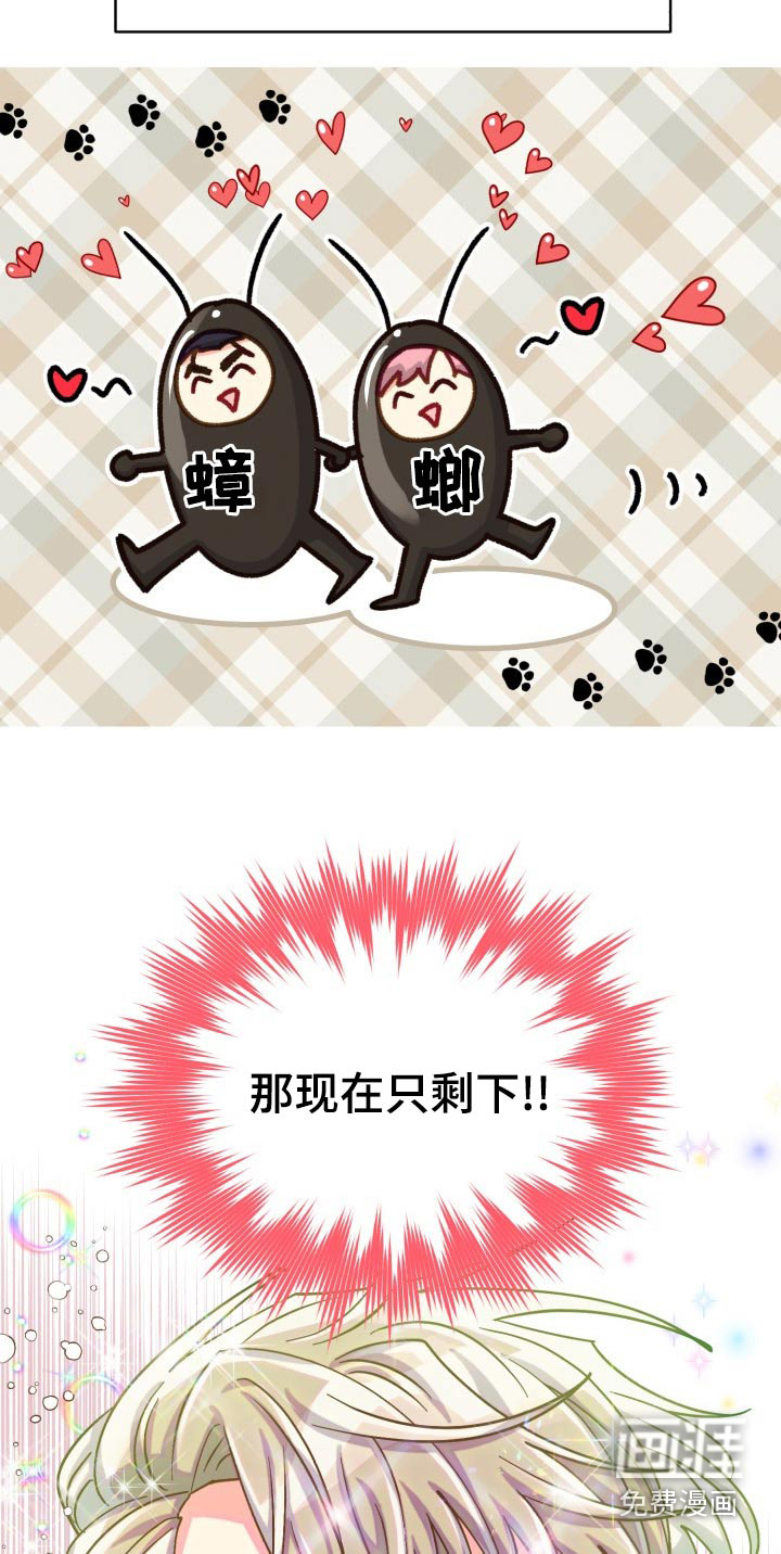 第80话13