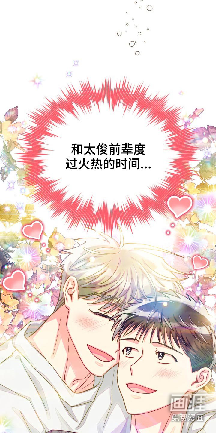 第80话15