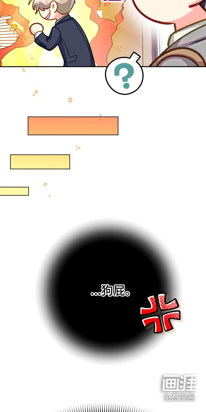 第80话17