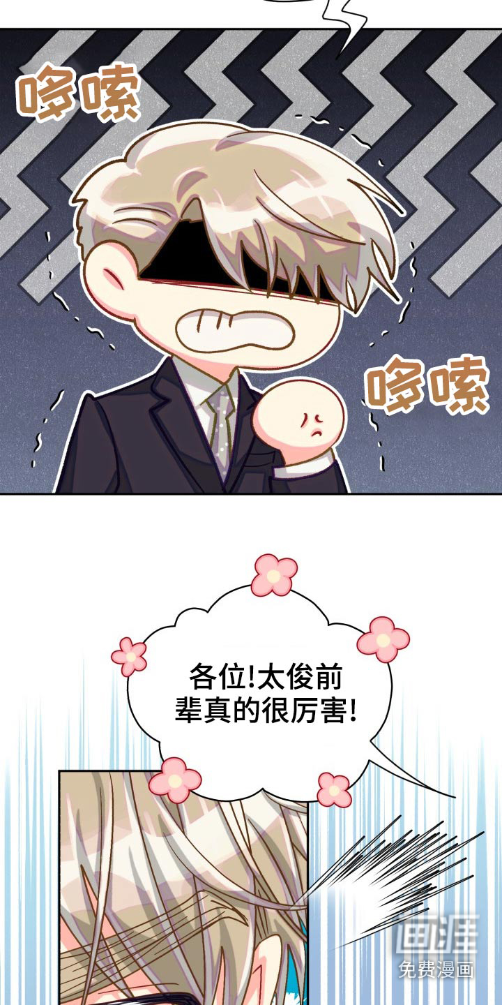 第80话19