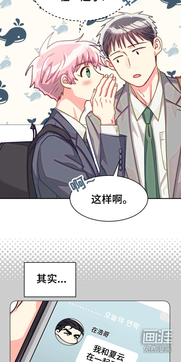 第80话2