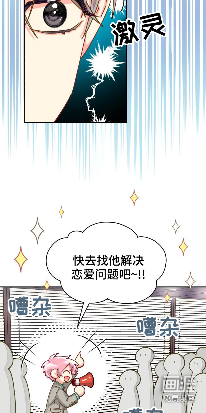 第80话20