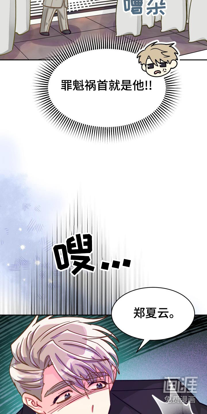 第80话21