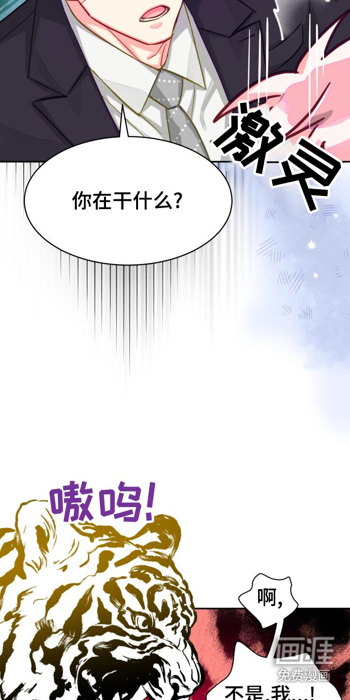 第80话22