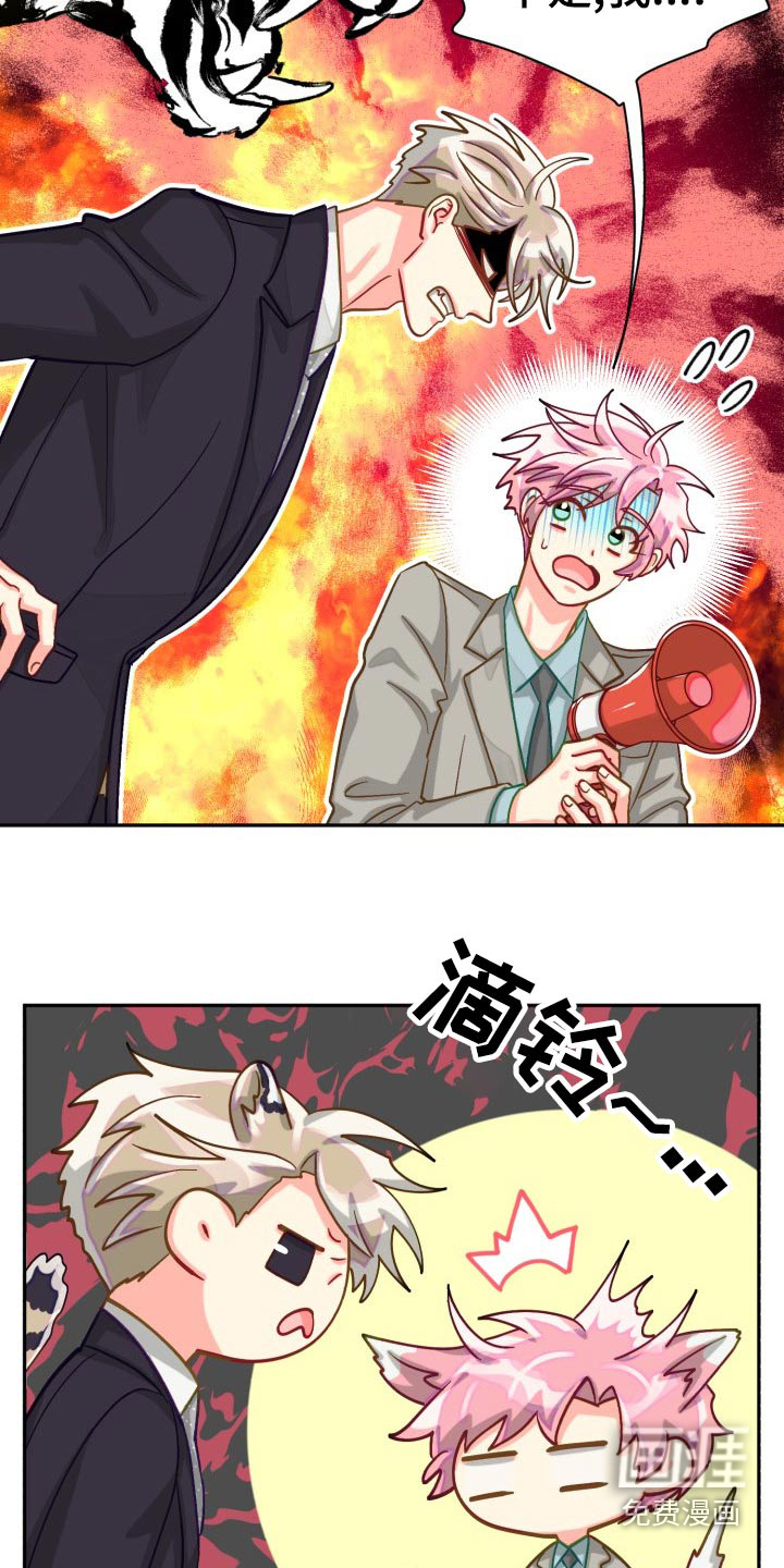 第80话23