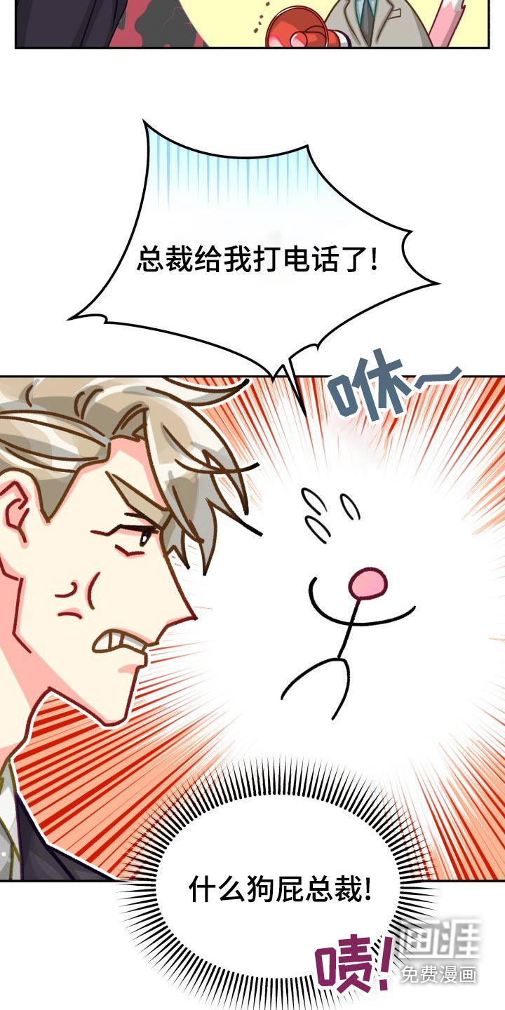 第80话24