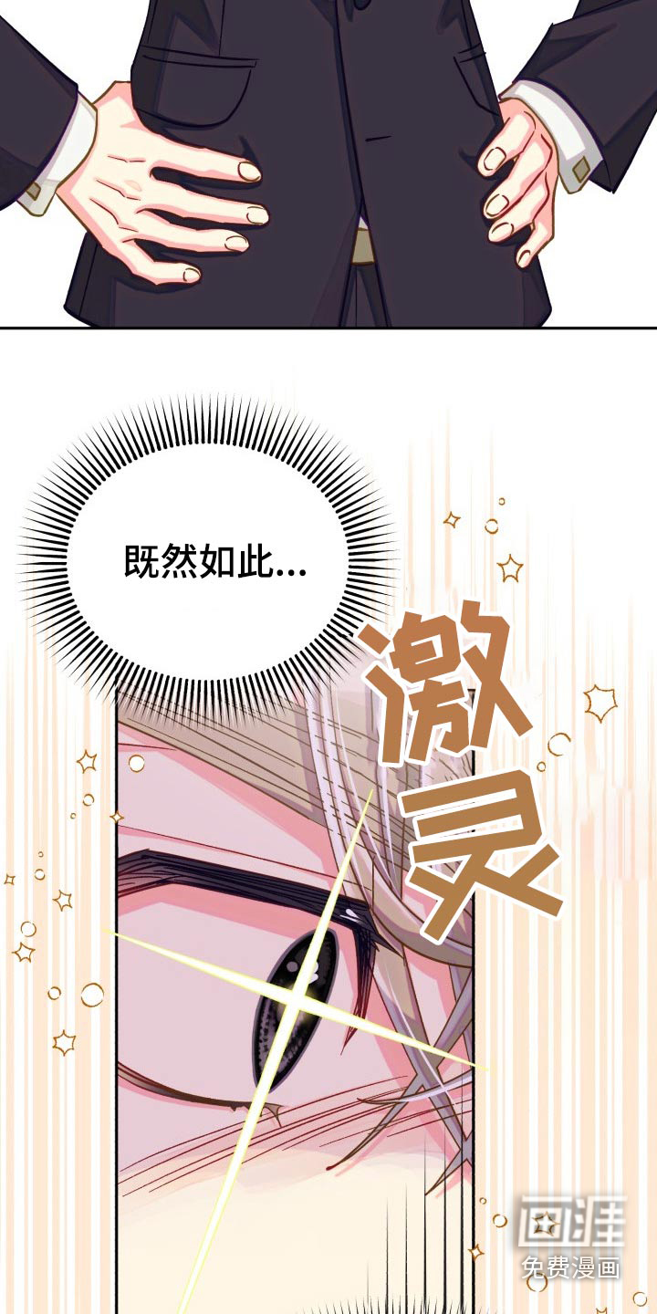 第80话26